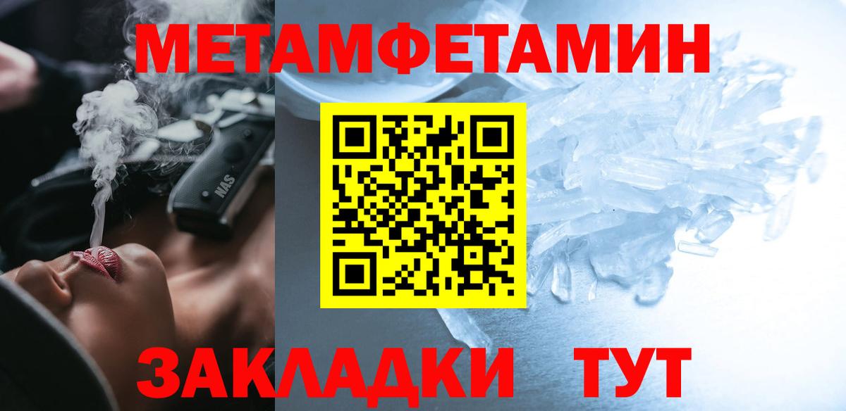 АМФЕТАМИН Розовый  Вход с VPN  АМФЕТАМИН  Коркино 