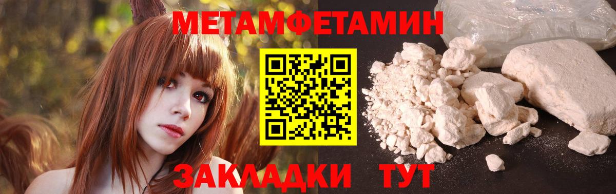 АМФ Розовый Коркино