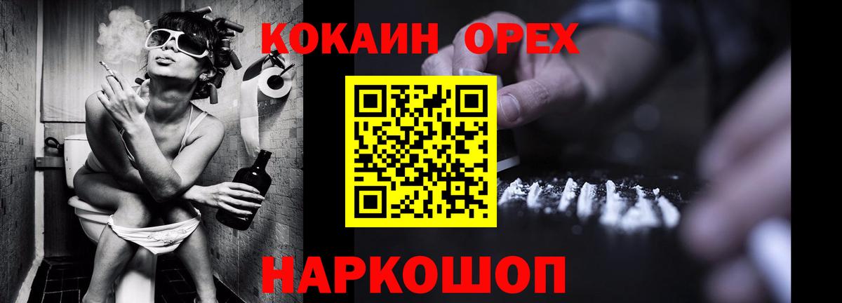 COCAIN 98% Коркино