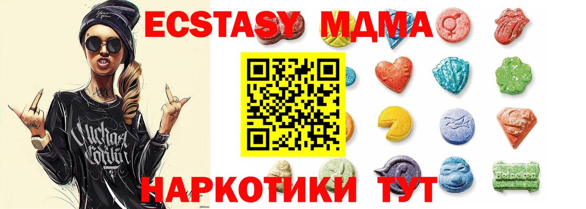 Ecstasy бентли Коркино