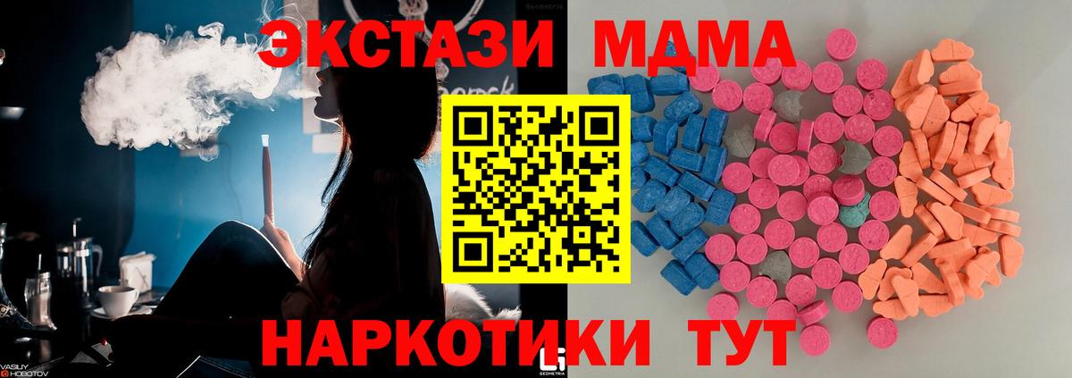 Коркино  Ecstasy 99%  Ecstasy бентли  Вход с VPN 