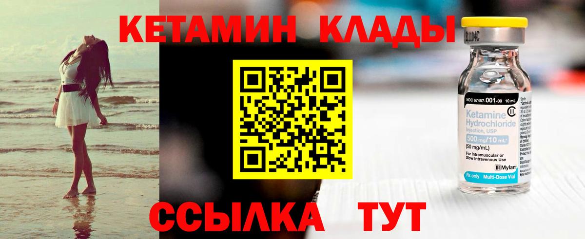 КОКАИН  Вход с VPN  ГАШИШ  Конопля  Коркино  ГАШИШ  МЕФ кристаллы  А ПВП СК кристаллы  ЭКСТАЗИ 