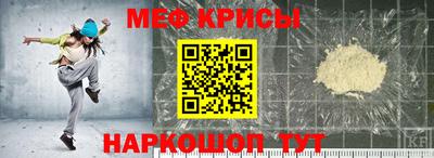 сатива Коммунар