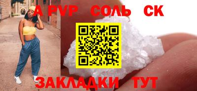 прущая мука Кимры