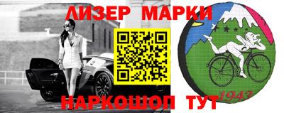 сатива Коммунар