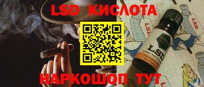 гашик Конаково