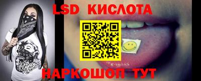 сатива Коммунар