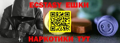 гашик Конаково