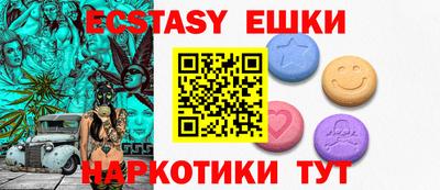 сатива Коммунар