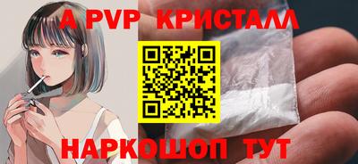 гашик Конаково
