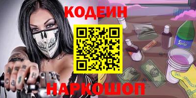 гашик Конаково