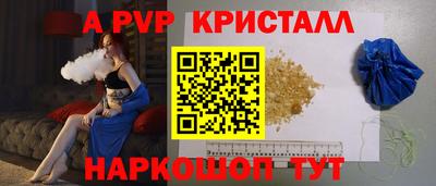 сатива Коммунар