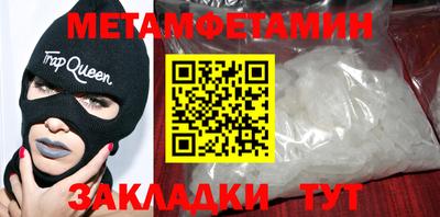 гашик Конаково