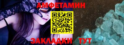 сатива Коммунар