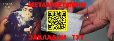 сатива Коммунар