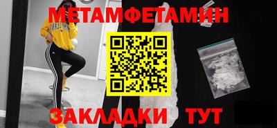 сатива Коммунар