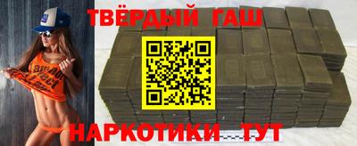 гашик Конаково