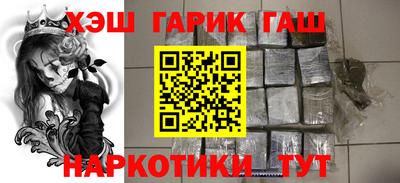 гашик Конаково