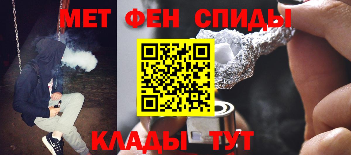 Коркино  Первитин мет  Вход с VPN  Первитин мет 