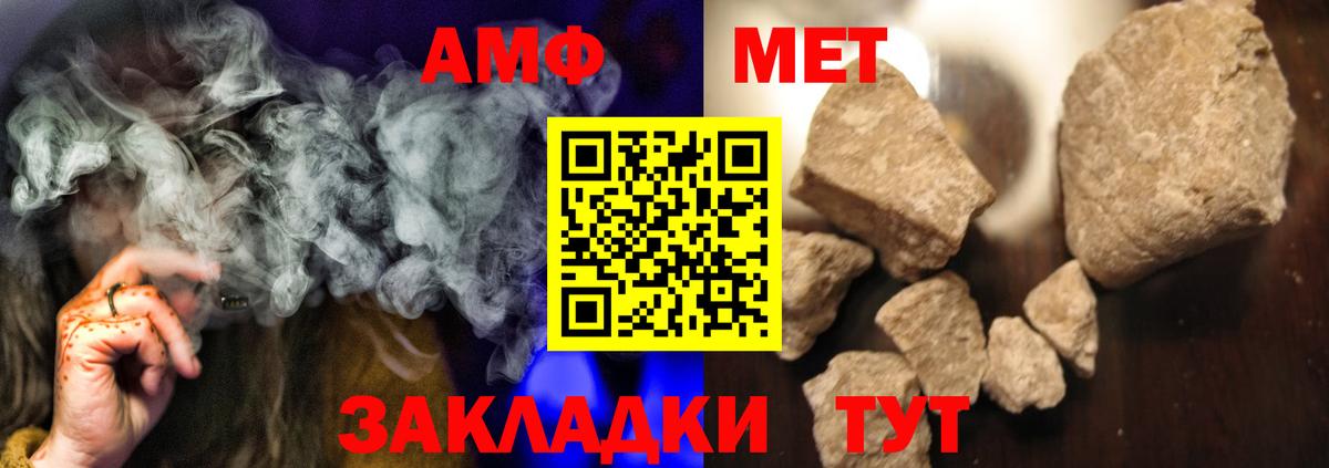 Метамфетамин пудра Коркино
