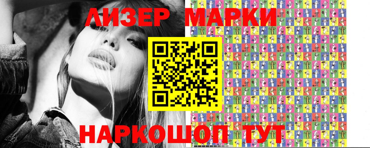 Codein Коркино