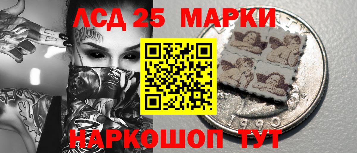Марки NBOMe 1500мкг  купить  сайты  Коркино  Вход с VPN 