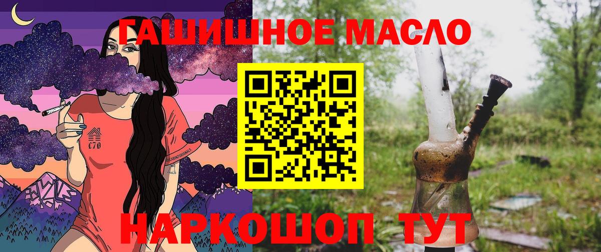 Дистиллят ТГК жижа  Дистиллят ТГК жижа  Коркино  Вход с VPN 
