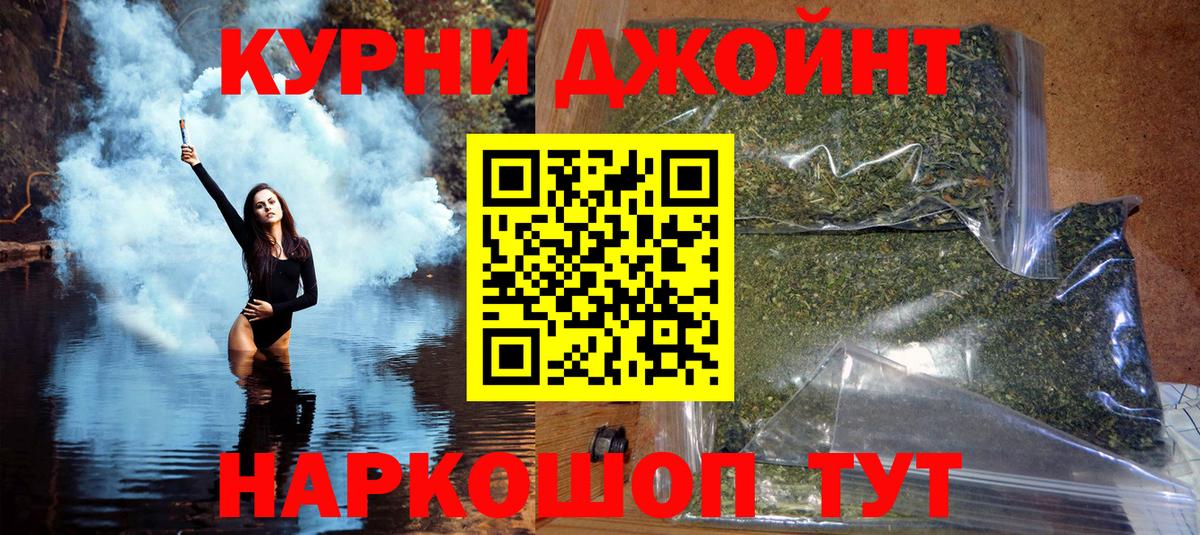 Каннабис Ganja  Каннабис LSD WEED  Канабис марихуана  Вход с VPN  МАРИХУАНА сатива  Коркино 